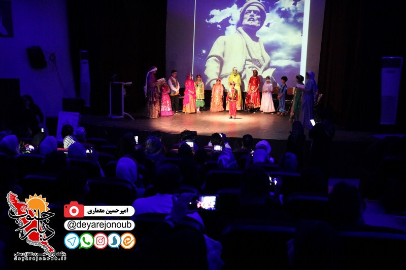 barnameh fartak 1 