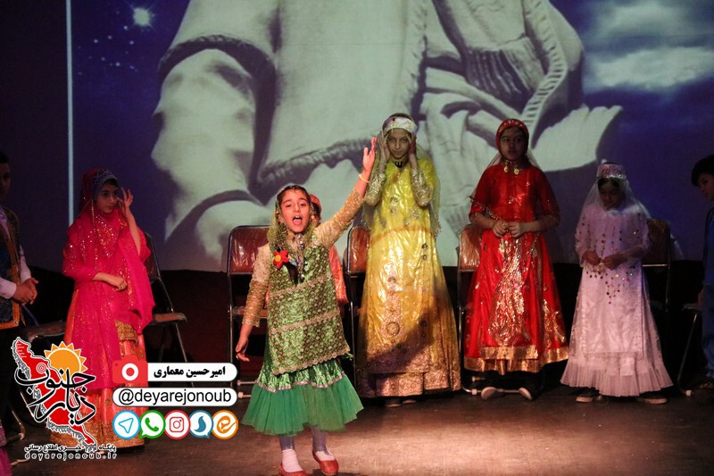 barnameh fartak 1 