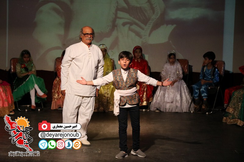 barnameh fartak 1 