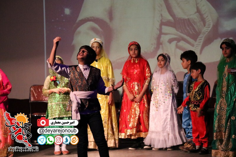 barnameh fartak 1 
