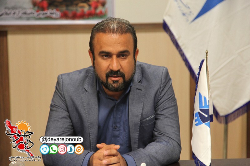 daneshgah azad defaeh moghadas 1