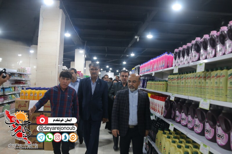 eftetah foroushgah jonoub 1