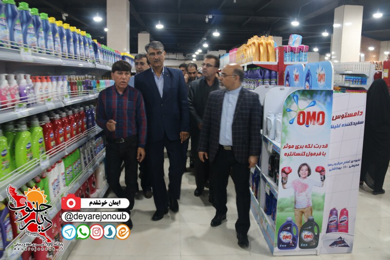 eftetah foroushgah jonoub 1
