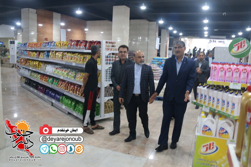eftetah foroushgah jonoub 1