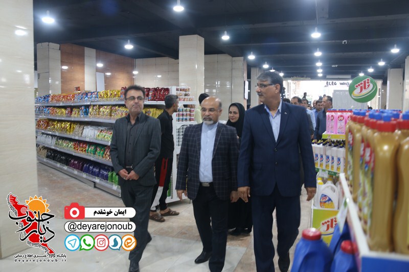 eftetah foroushgah jonoub 1
