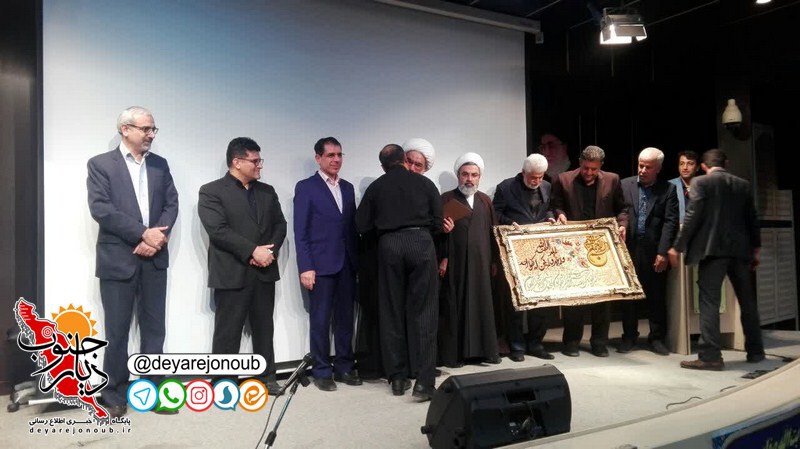 eftetah hamrahsaray 1 