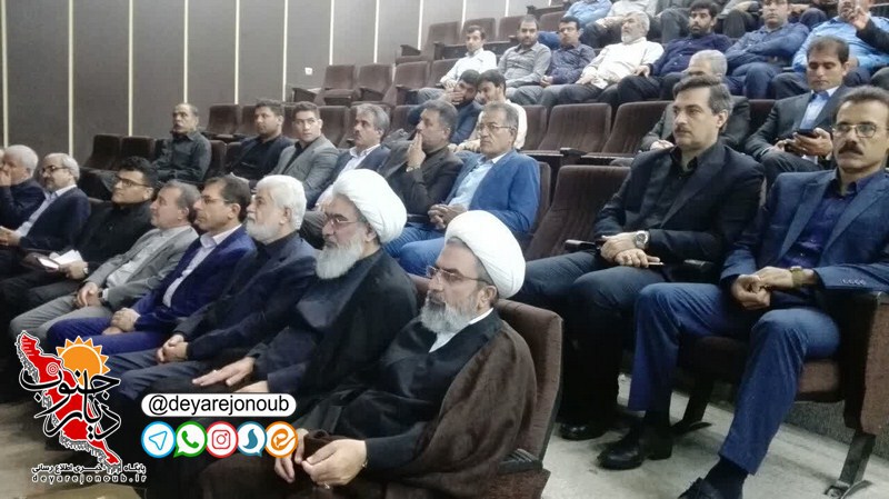 eftetah hamrahsaray 1 