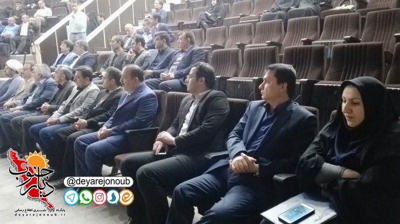 eftetah hamrahsaray 1 