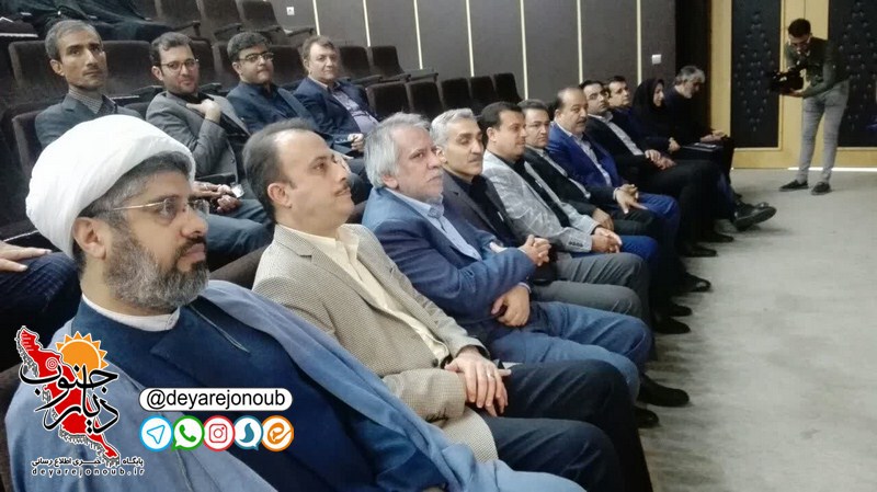 eftetah hamrahsaray 1 