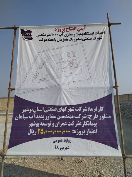 eftetah makhzan aab 1