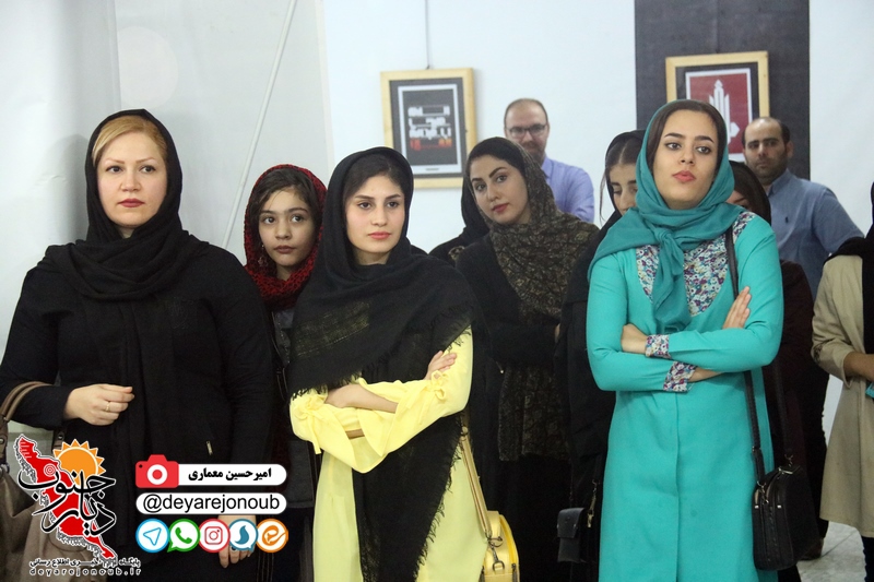ekhtetamye moharram 1