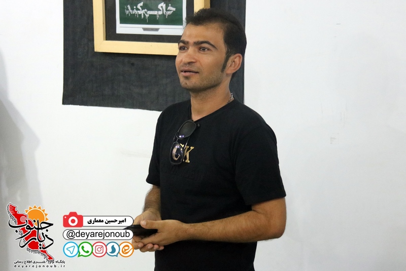 ekhtetamye moharram 1