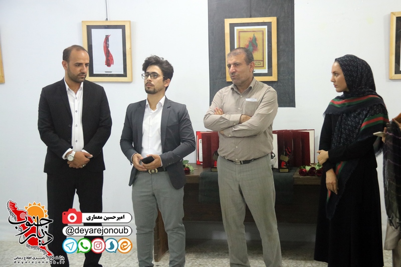 ekhtetamye moharram 1