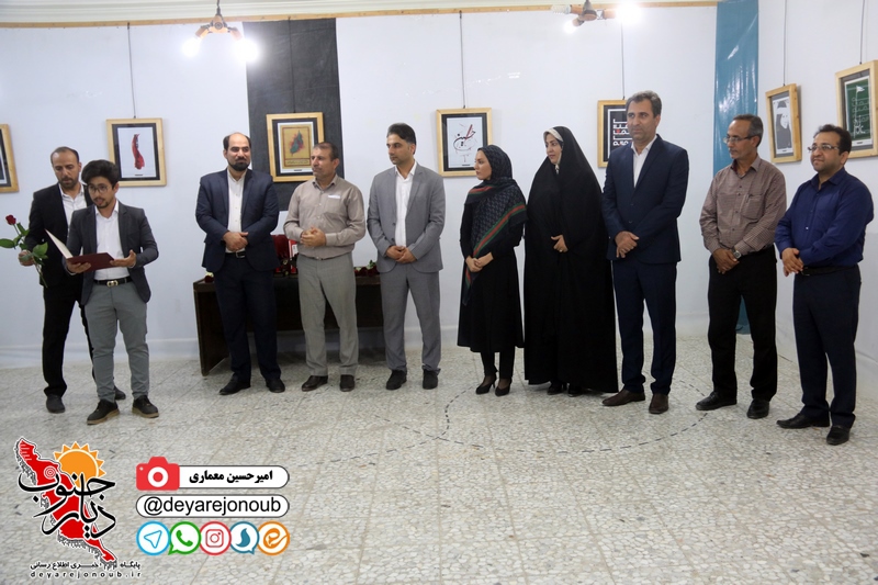 ekhtetamye moharram 1