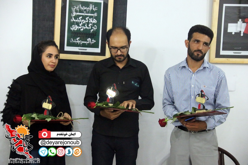 ekhtetamye moharram 1