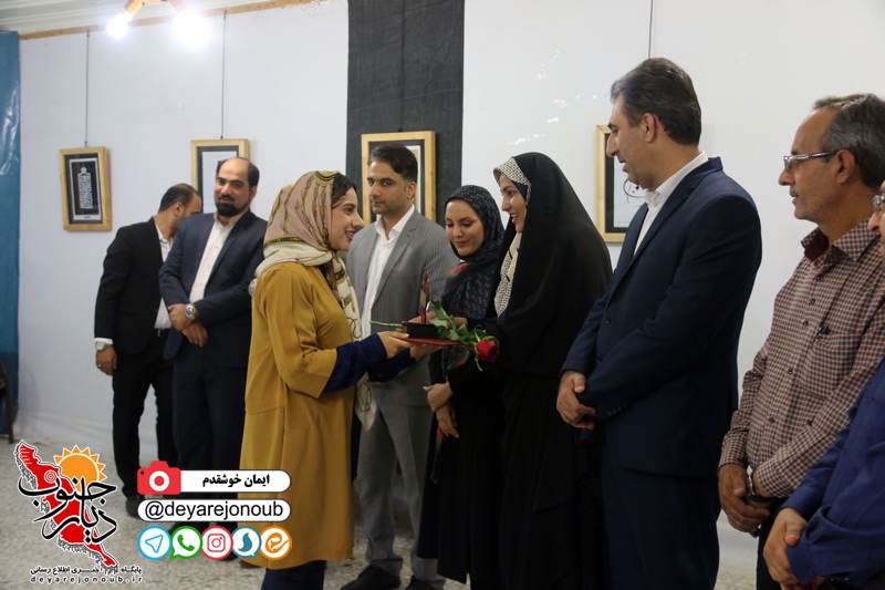 ekhtetamye moharram 1