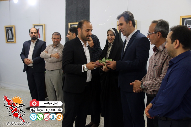ekhtetamye moharram 1