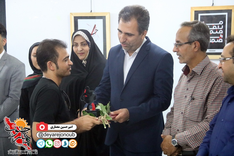 ekhtetamye moharram 1