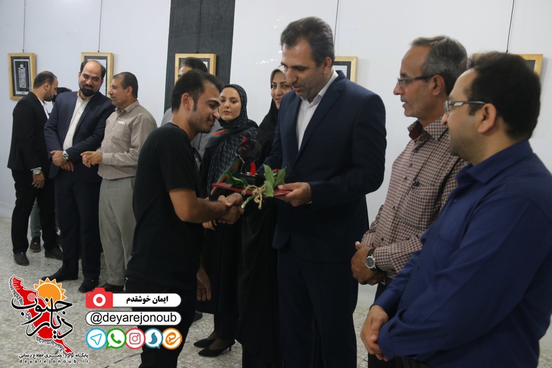 ekhtetamye moharram 1