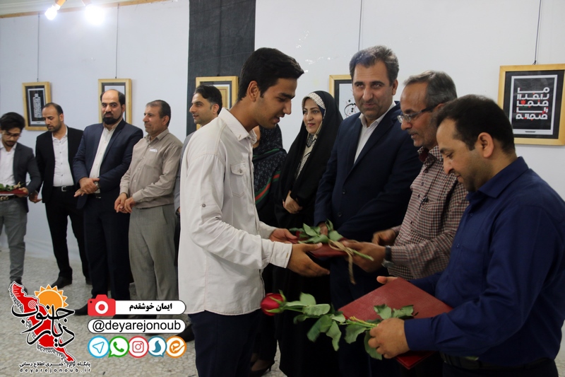 ekhtetamye moharram 1