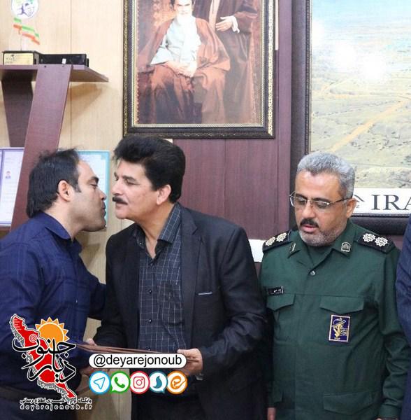geramidasht roz basij 1