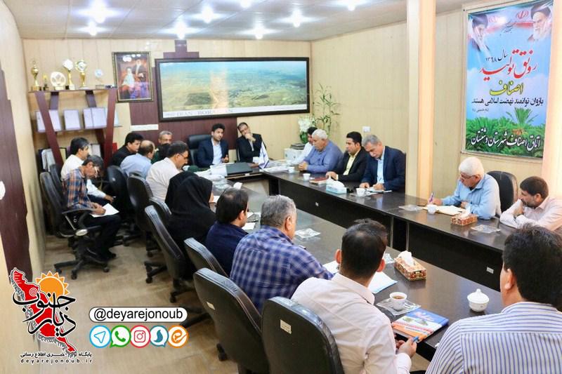 geramidasht roz basij 1