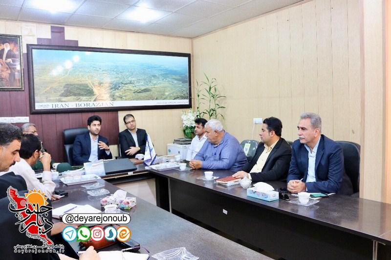 geramidasht roz basij 1