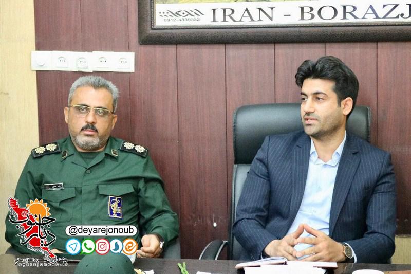 geramidasht roz basij 1