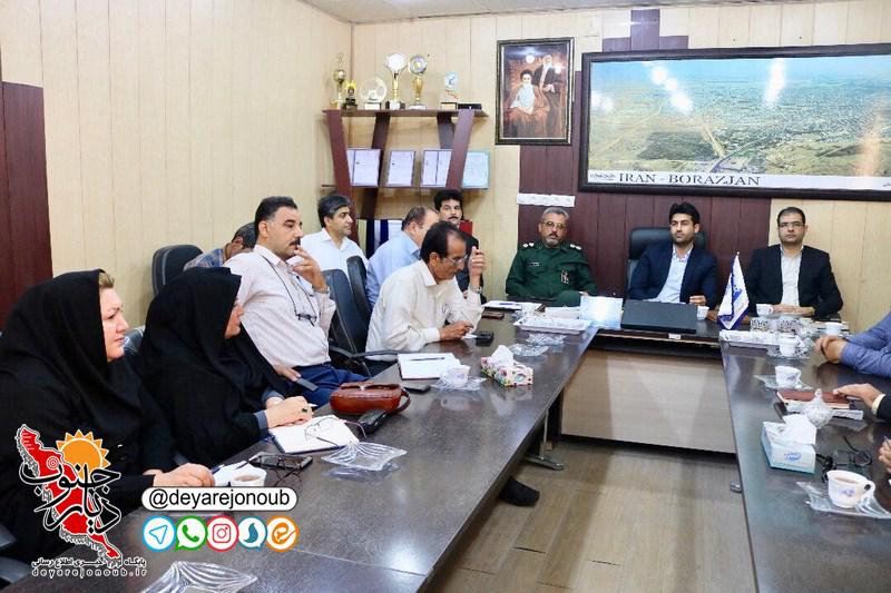 geramidasht roz basij 1