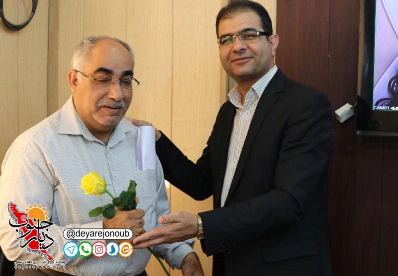 geramidasht roz basij 1