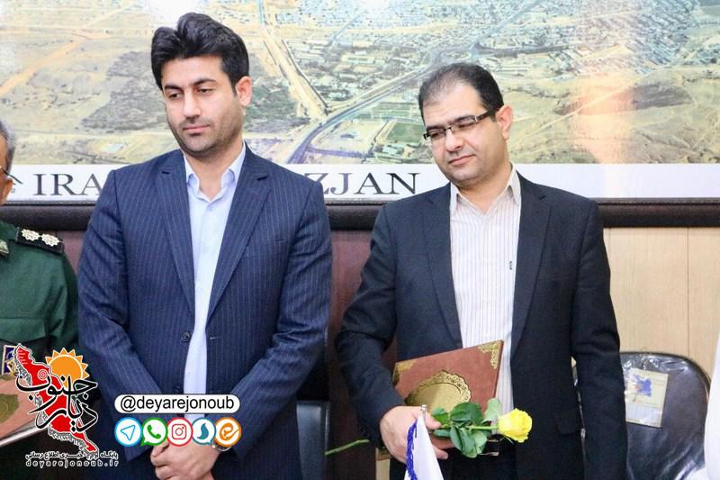 geramidasht roz basij 1