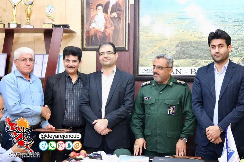 geramidasht roz basij 1