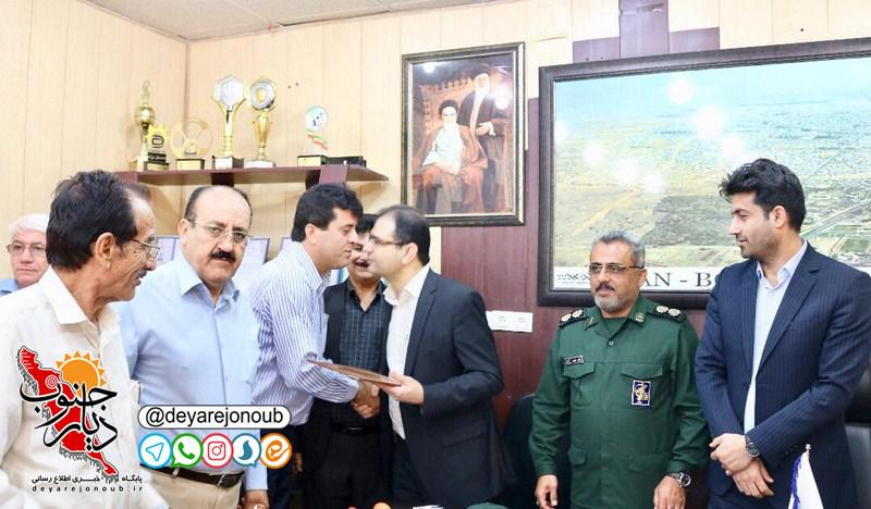 geramidasht roz basij 1