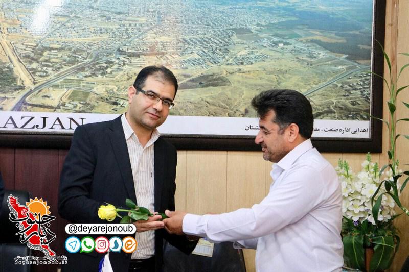 geramidasht roz basij 1