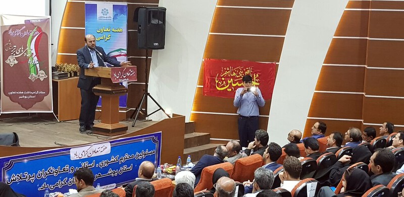 geramidasht taavonjpg 1