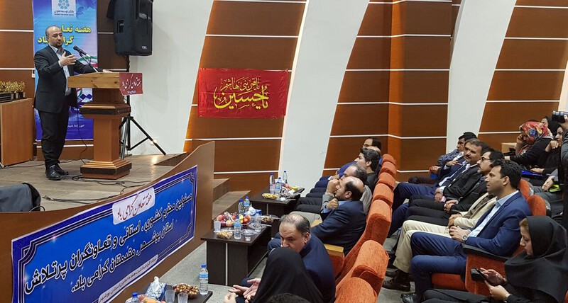 geramidasht taavonjpg 1