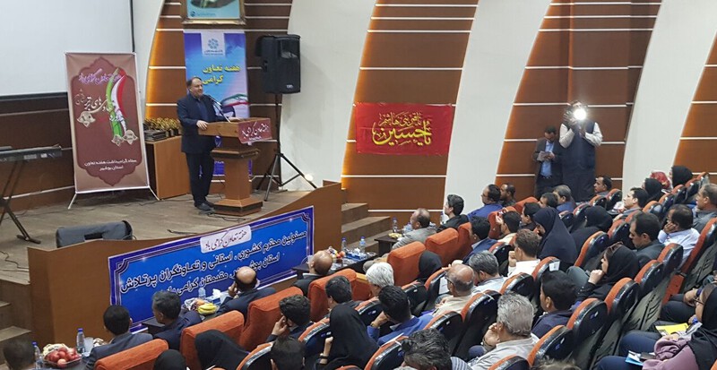 geramidasht taavonjpg 1