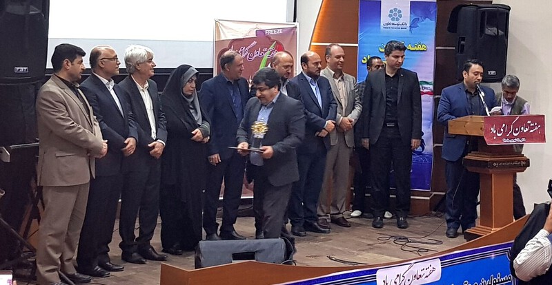 geramidasht taavonjpg 1