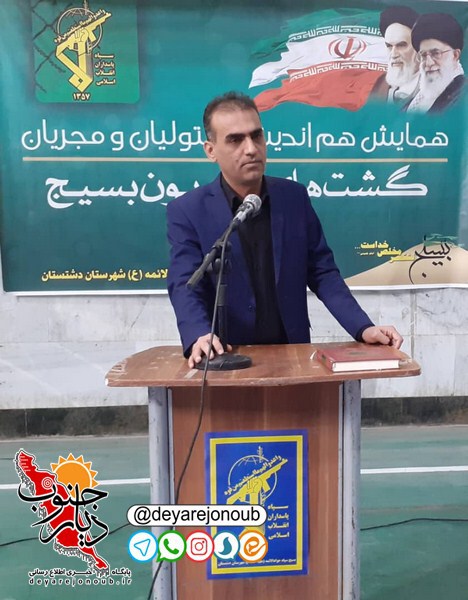 hamayesh hamandishi 1 