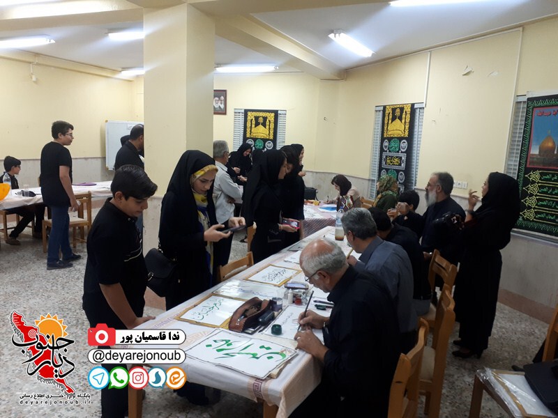 istgah khoshnevisi 1