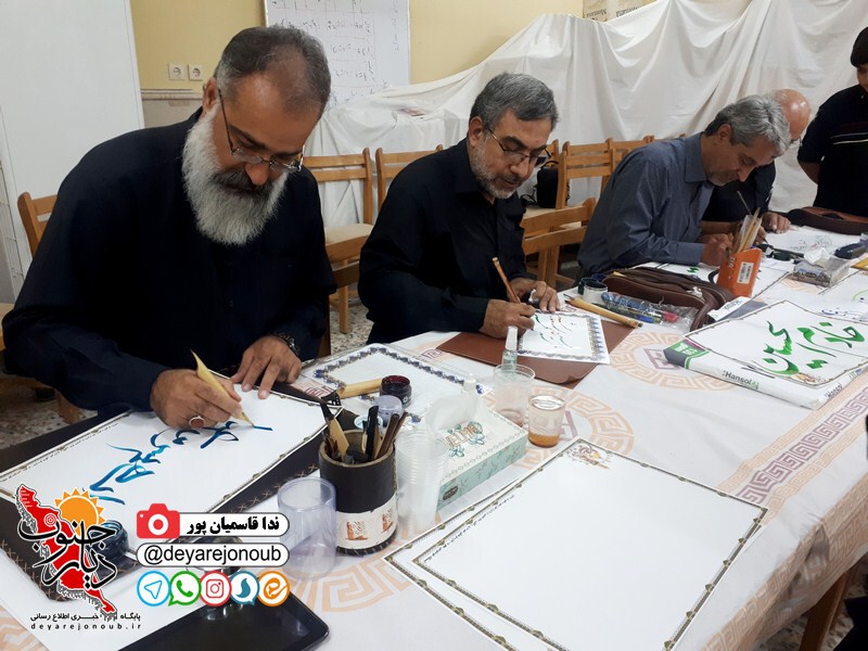 istgah khoshnevisi 1