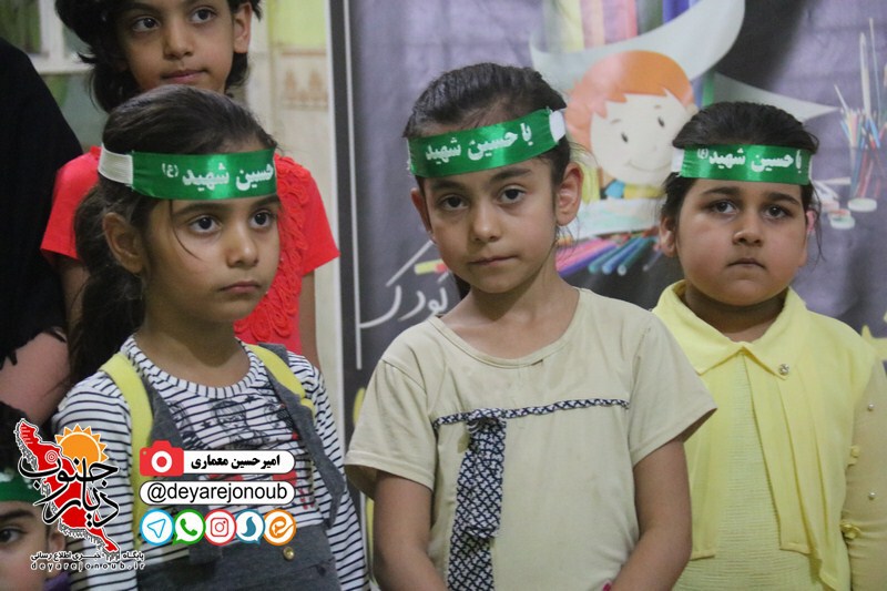 istgah naghashi koodak moharam 1