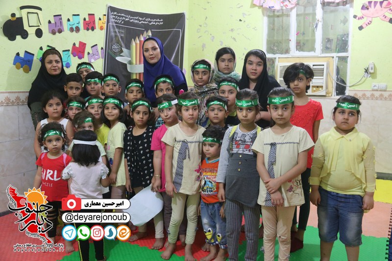 istgah naghashi koodak moharam 1