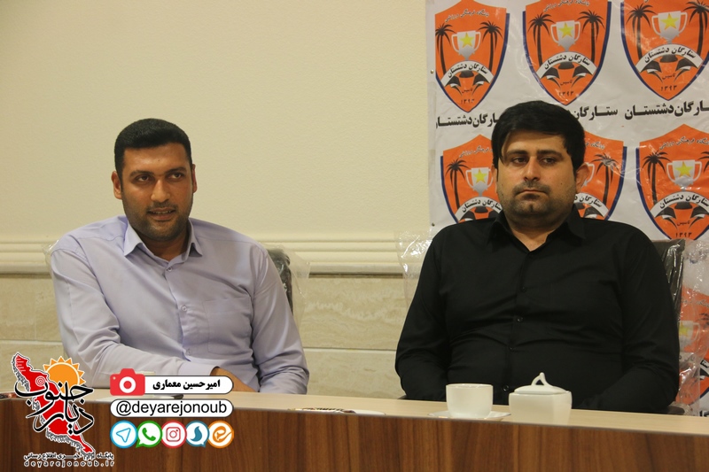 matboati setaregan kazeron 1