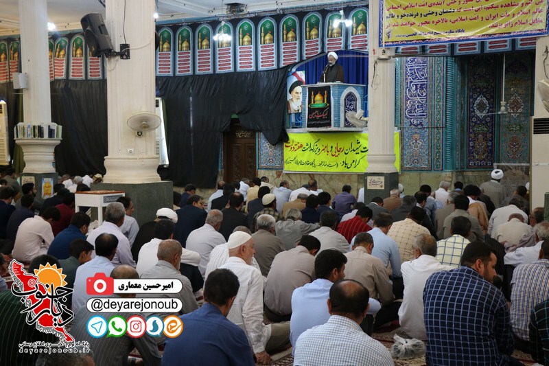 miz khedmat 1