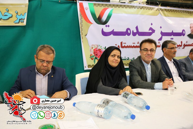 miz khedmat 1