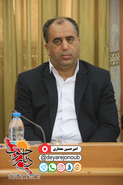 moarefeh farmandar dashtestan 1