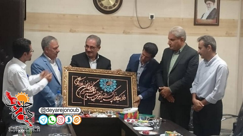 moarefeh raeese manabetabiei 1 