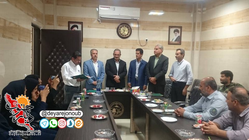 moarefeh raeese manabetabiei 1 