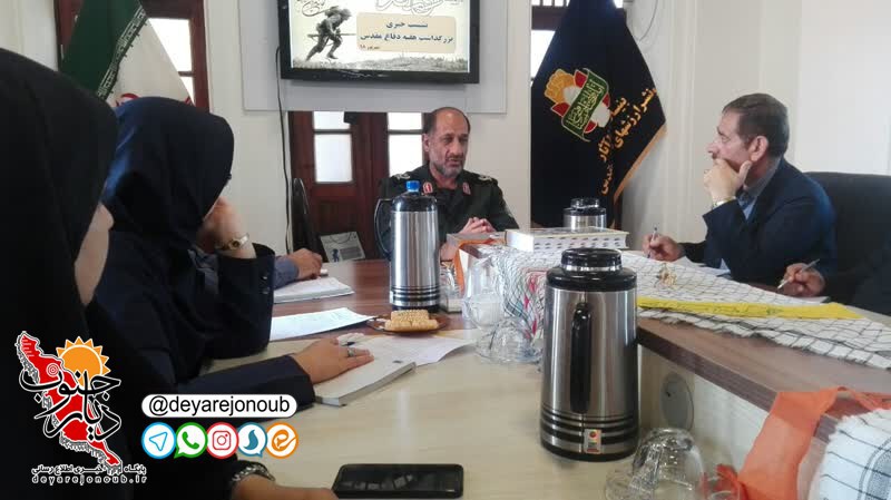 modirkol asare defaeh moghadas 3